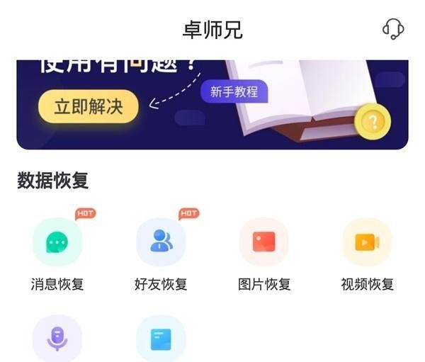 怎么查删掉的微信记录图18