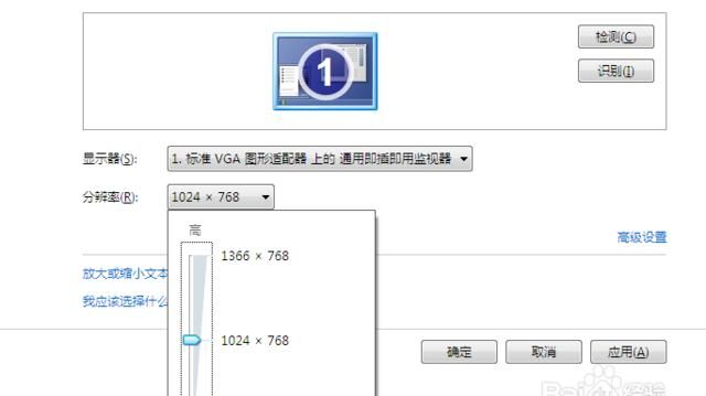 华硕笔记本电脑怎样录屏幕(怎么让华硕笔记本电脑画质更清晰)图6