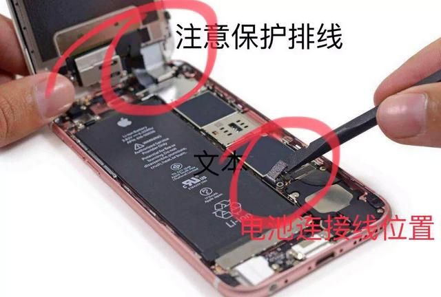 iphone 6s换电池选什么样的比较好图4