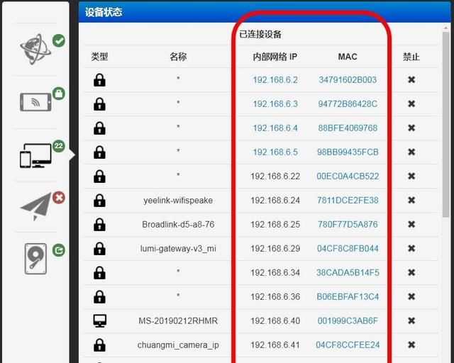 移动宽带网速慢怎样设置快图4