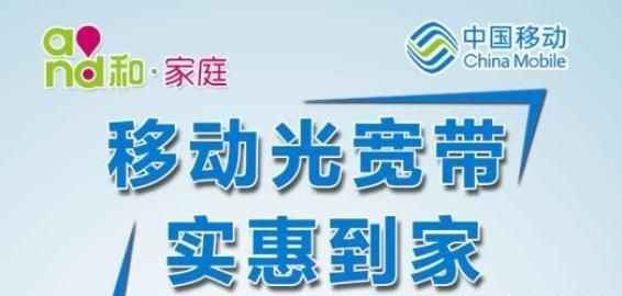 移动宽带网速慢怎样设置快图8