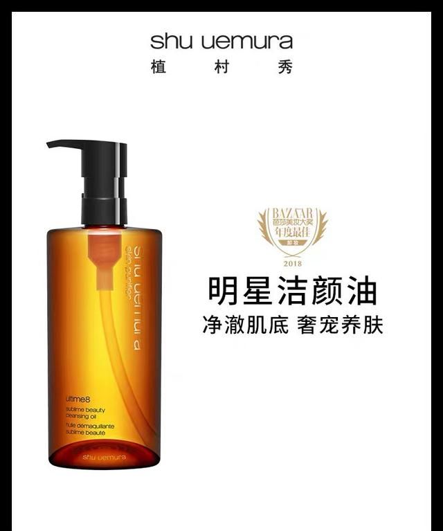 卸妆油怎样使用(卸妆油正确使用方法)图5