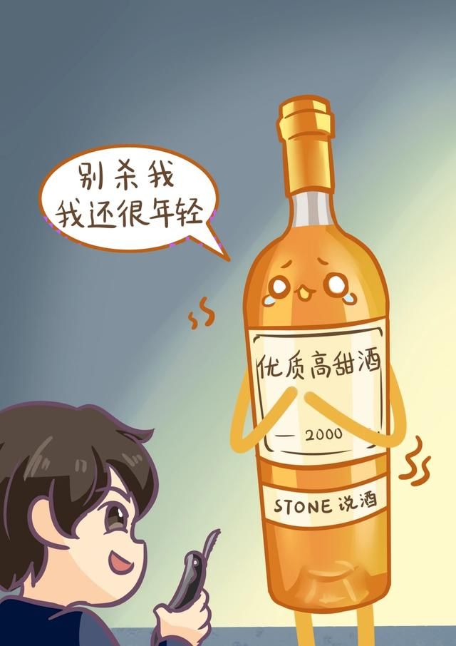 存了二十年的葡萄酒还能饮用吗?为什么呢图1