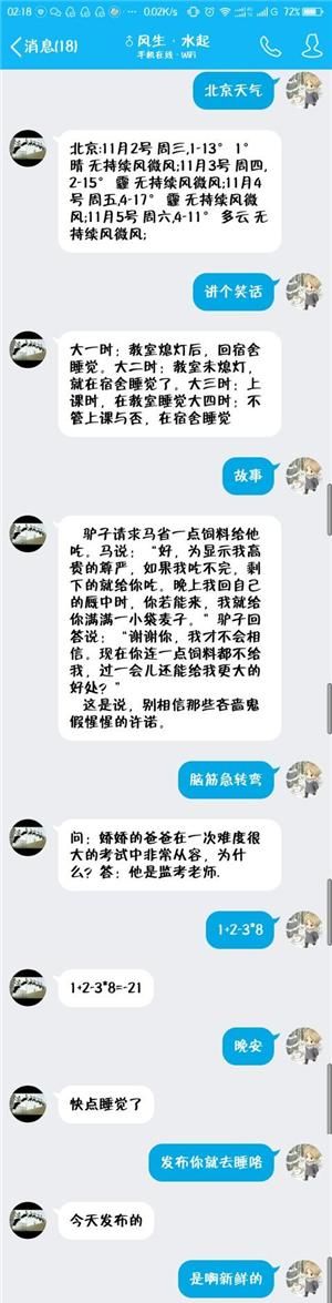 如何删除手机自带软件(如何删除手机自带软件苹果)图6