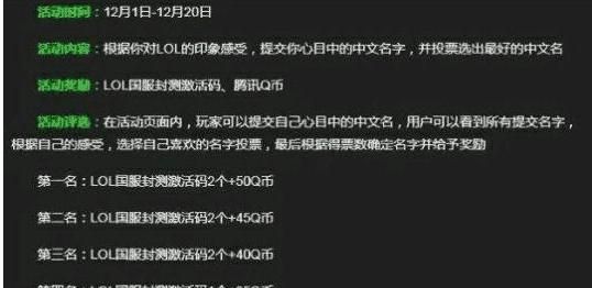 为什么叫英雄联盟(英雄联盟为什么叫lol)图3