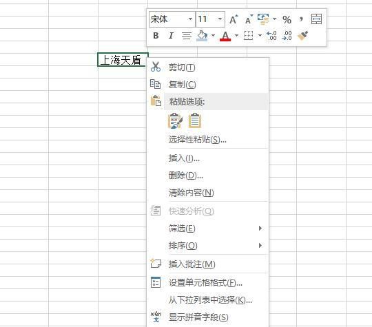 excel如何批量编辑超链接(excel里有超链接怎么编辑)图1