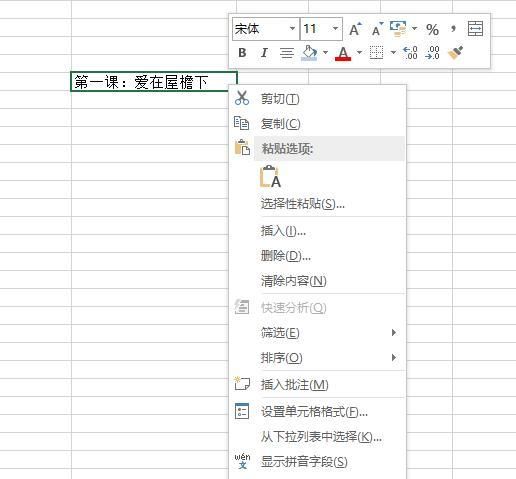 excel如何批量编辑超链接(excel里有超链接怎么编辑)图4