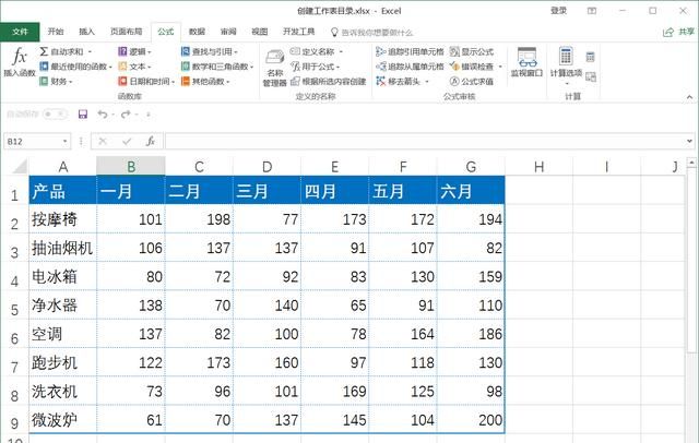 excel如何批量编辑超链接(excel里有超链接怎么编辑)图8