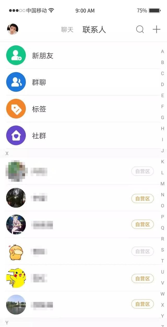 有没有介绍app的app(app的app推荐)图1