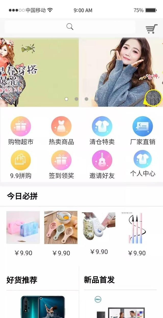 有没有介绍app的app(app的app推荐)图5