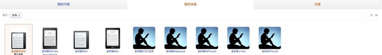 kindle app怎么使用(kindle app如何买书)图1