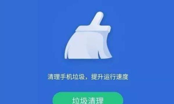 手机变卡顿怎么办,手机变卡顿怎么办用什么方法图2