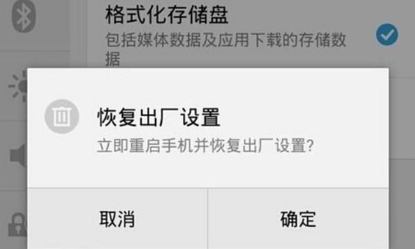 手机变卡顿怎么办,手机变卡顿怎么办用什么方法图4