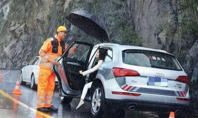 雨天开车应该注意什么(冬季雨天开车注意事项有哪些)图14