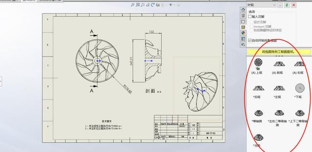 solidworks软件怎么样图5