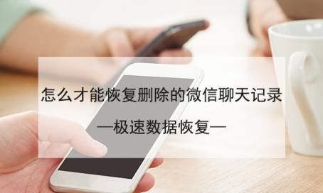 有没有什么方法可以恢复手机上删除的照片和图1