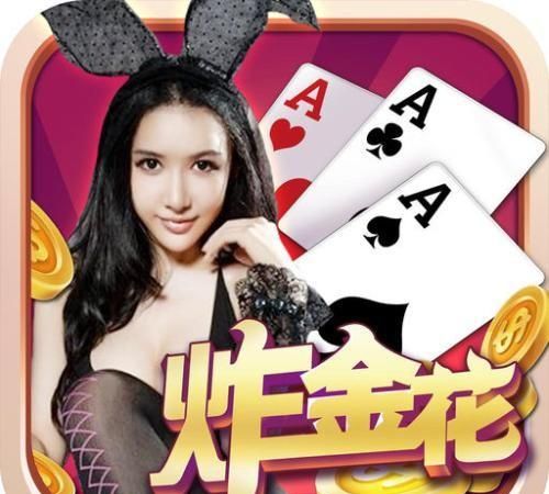 如何用心理战术玩好棋牌游戏,如何有效的运营地方棋牌游戏图1