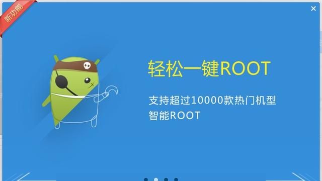 oppor9splus怎么一键root图3