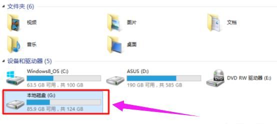 电脑上怎么删除windows7系统图5