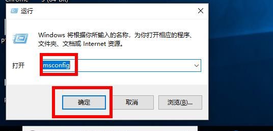 电脑上怎么删除windows7系统图11