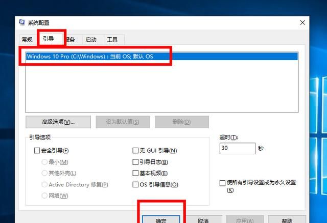 电脑上怎么删除windows7系统图12