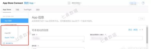 ios如何设置app内购买(苹果怎么取消app内购买项目的限制)图2