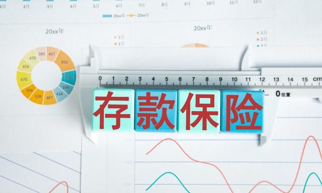 存南京银行三年期定期存款安全吗图3