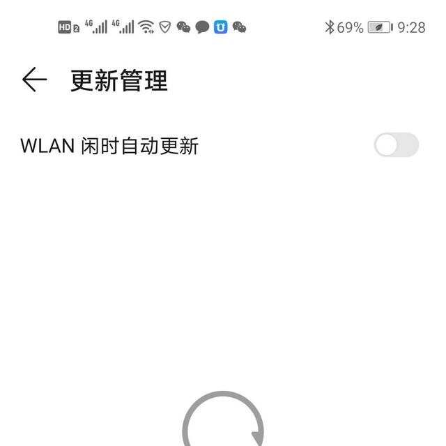 手机老出现存储空间不足怎么办图3