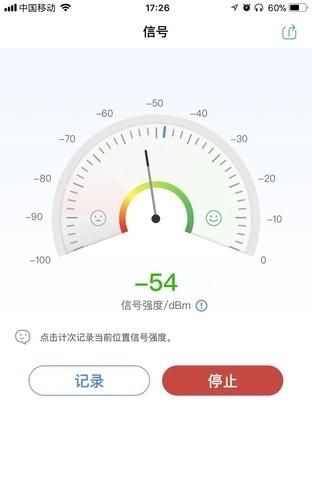 家用无线路由器哪种好图16