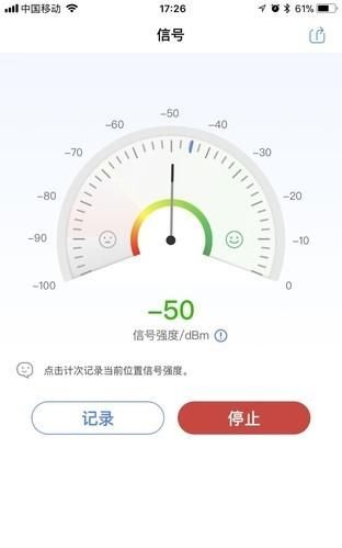 家用无线路由器哪种好图17