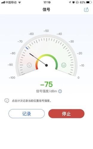 家用无线路由器哪种好图21