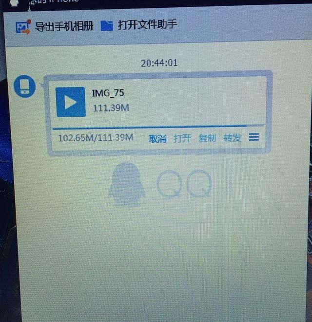 手机qq显示上传的过大,该怎么办图8