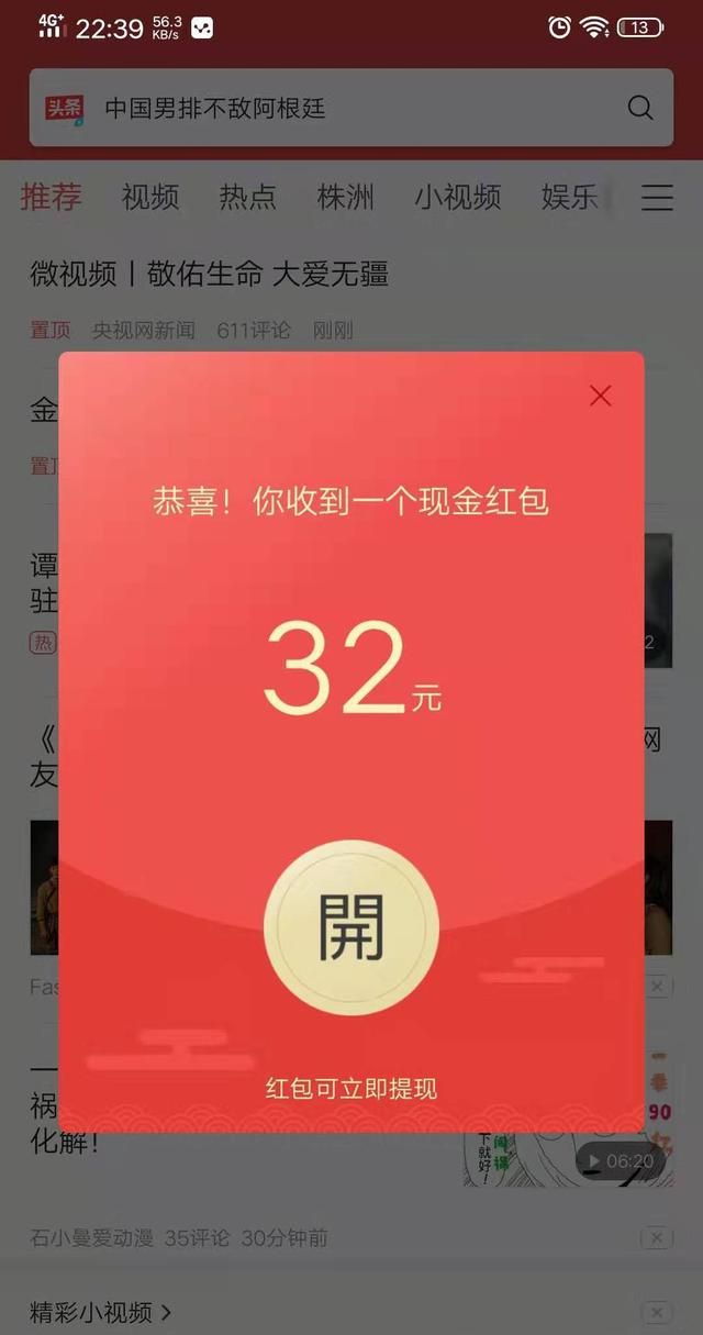 鸭子毛怎样拔最好图6