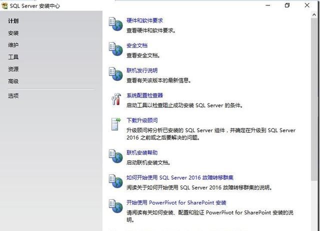 sql软件怎么使用(sql是系统软件还是应用软件)图1