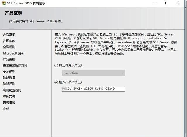 sql软件怎么使用(sql是系统软件还是应用软件)图3