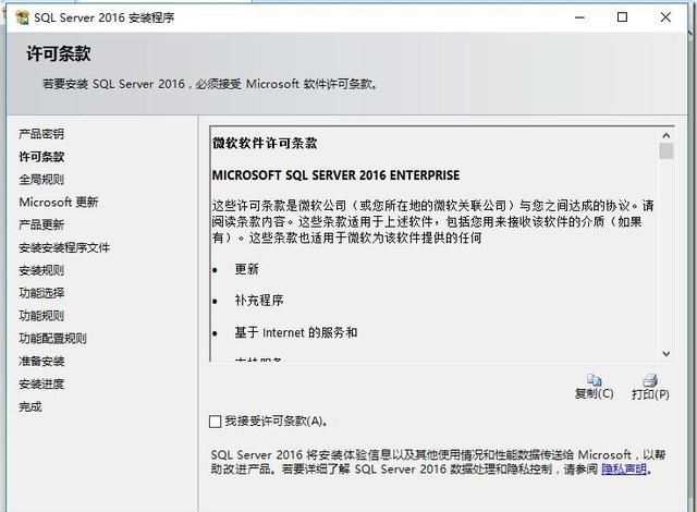 sql软件怎么使用(sql是系统软件还是应用软件)图4