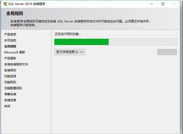 sql软件怎么使用(sql是系统软件还是应用软件)图5