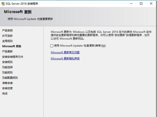 sql软件怎么使用(sql是系统软件还是应用软件)图6