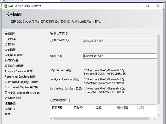 sql软件怎么使用(sql是系统软件还是应用软件)图11