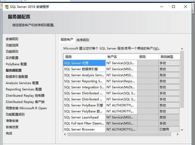 sql软件怎么使用(sql是系统软件还是应用软件)图13