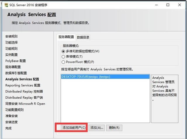 sql软件怎么使用(sql是系统软件还是应用软件)图15