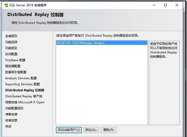 sql软件怎么使用(sql是系统软件还是应用软件)图17