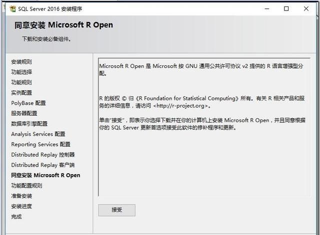 sql软件怎么使用(sql是系统软件还是应用软件)图19