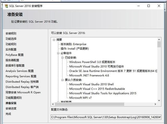 sql软件怎么使用(sql是系统软件还是应用软件)图20