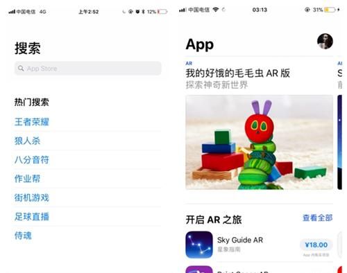 苹果6s需要更新ios11吗,苹果6s如何更新ios11图3