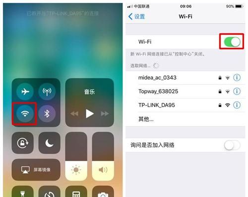 苹果6s需要更新ios11吗,苹果6s如何更新ios11图4