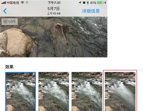 苹果6s需要更新ios11吗,苹果6s如何更新ios11图9