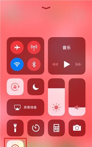 苹果6s需要更新ios11吗,苹果6s如何更新ios11图11