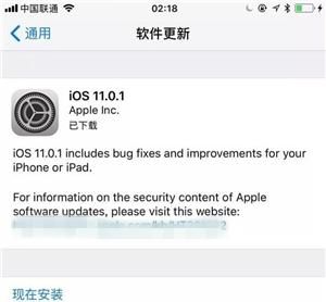 苹果6s需要更新ios11吗,苹果6s如何更新ios11图13