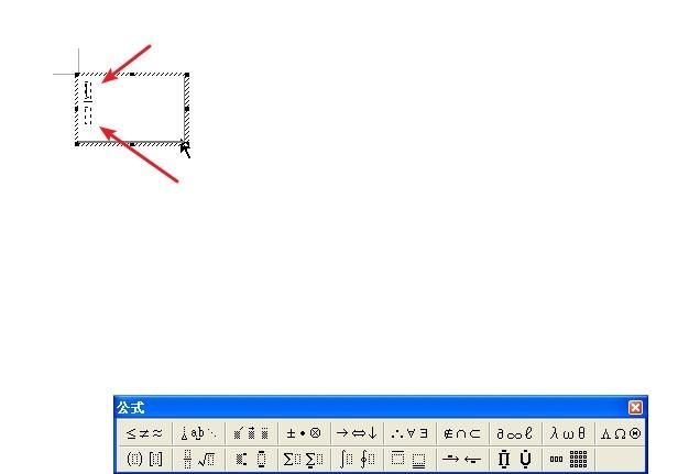 如何在word文档里打出分数图14